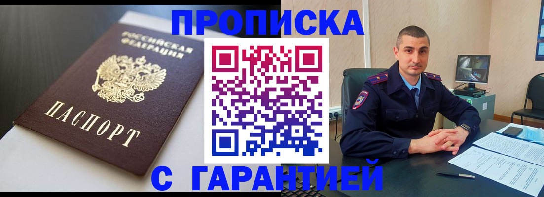 регистрация в Кольчугино