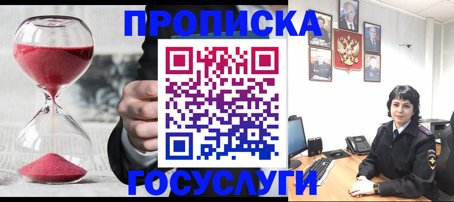 временная регистрация адрес в Кольчугино