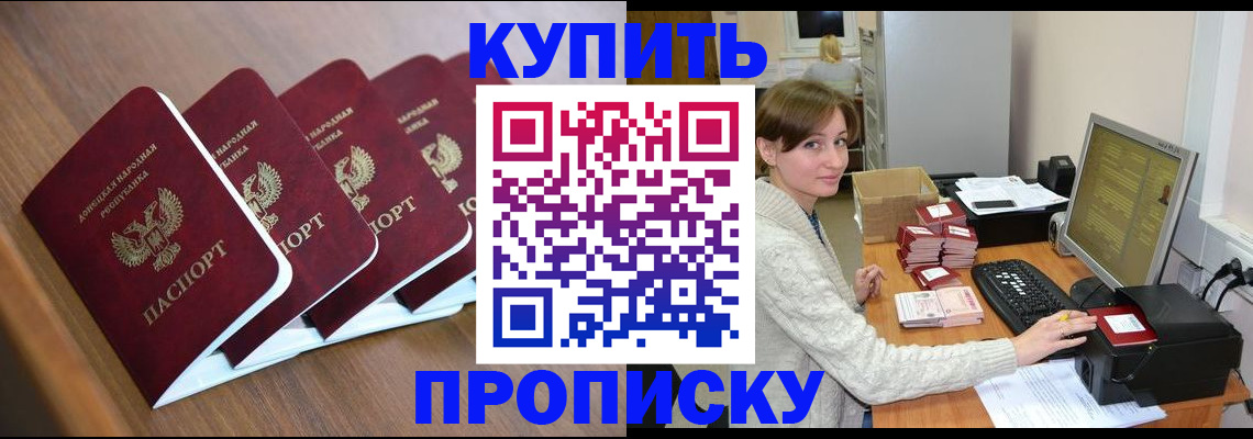 регистрация в Кольчугино